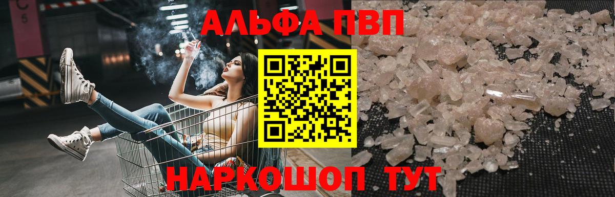 A PVP СК Ноябрьск