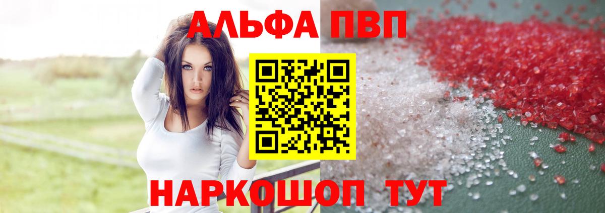 Ноябрьск  Alfa_PVP VHQ  Вход с VPN 