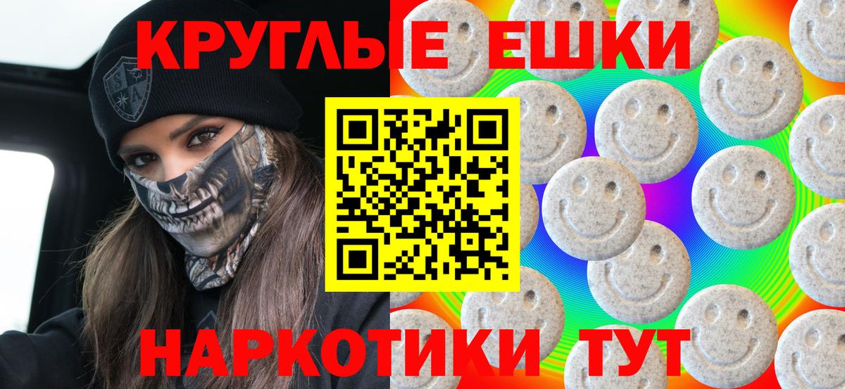 ЭКСТАЗИ louis Vuitton Ноябрьск