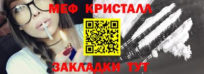 меф Магадан