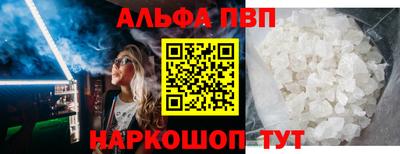 меф Магадан