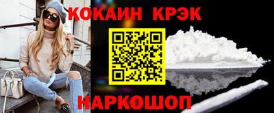 MESCALINE Магнитогорск