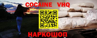 MESCALINE Магнитогорск