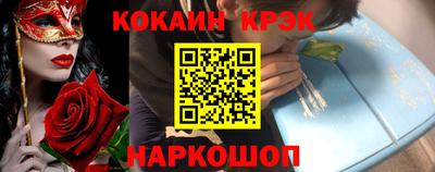 меф Магадан