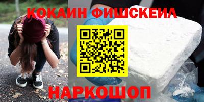MESCALINE Магнитогорск