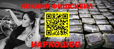 MESCALINE Магнитогорск