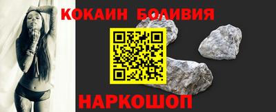 MESCALINE Магнитогорск