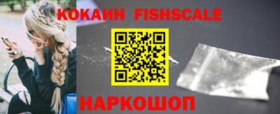 MESCALINE Магнитогорск