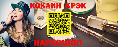меф VHQ Майкоп