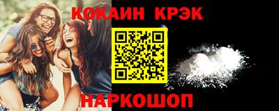 MESCALINE Магнитогорск