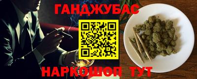 меф VHQ Майкоп