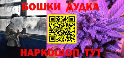 наркотики Лениногорск