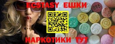 меф Магадан