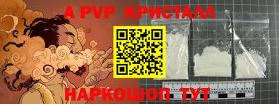 меф VHQ Майкоп