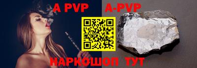 MESCALINE Магнитогорск
