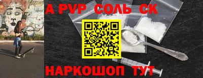 меф VHQ Майкоп