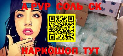 меф VHQ Майкоп