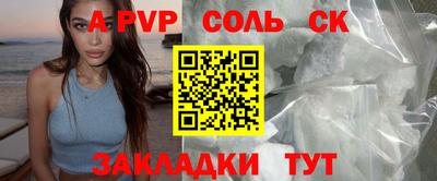 меф VHQ Майкоп