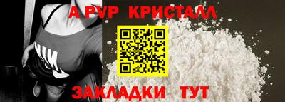 меф VHQ Майкоп