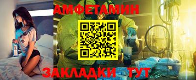 меф Магадан