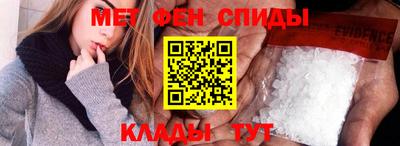меф VHQ Майкоп