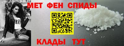 меф Магадан
