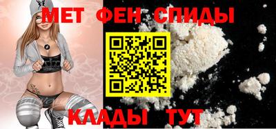 меф Магадан