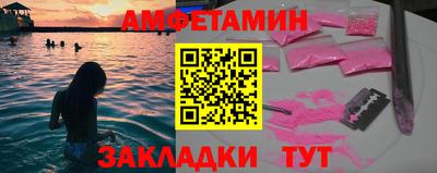 меф Магадан