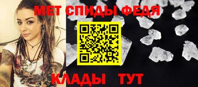 меф Магадан