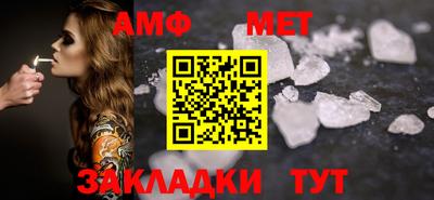 меф VHQ Майкоп