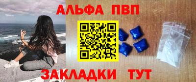 меф VHQ Майкоп