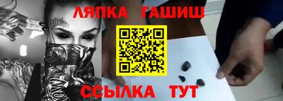 меф VHQ Майкоп