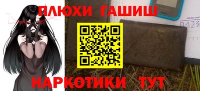 меф VHQ Майкоп
