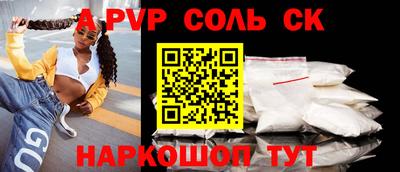 наркотики Лениногорск