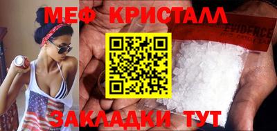 MESCALINE Магнитогорск