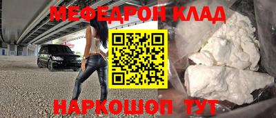 MESCALINE Магнитогорск