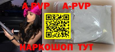 MESCALINE Магнитогорск