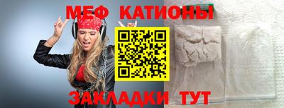 MESCALINE Магнитогорск