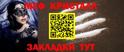 MESCALINE Магнитогорск