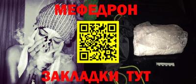 MESCALINE Магнитогорск