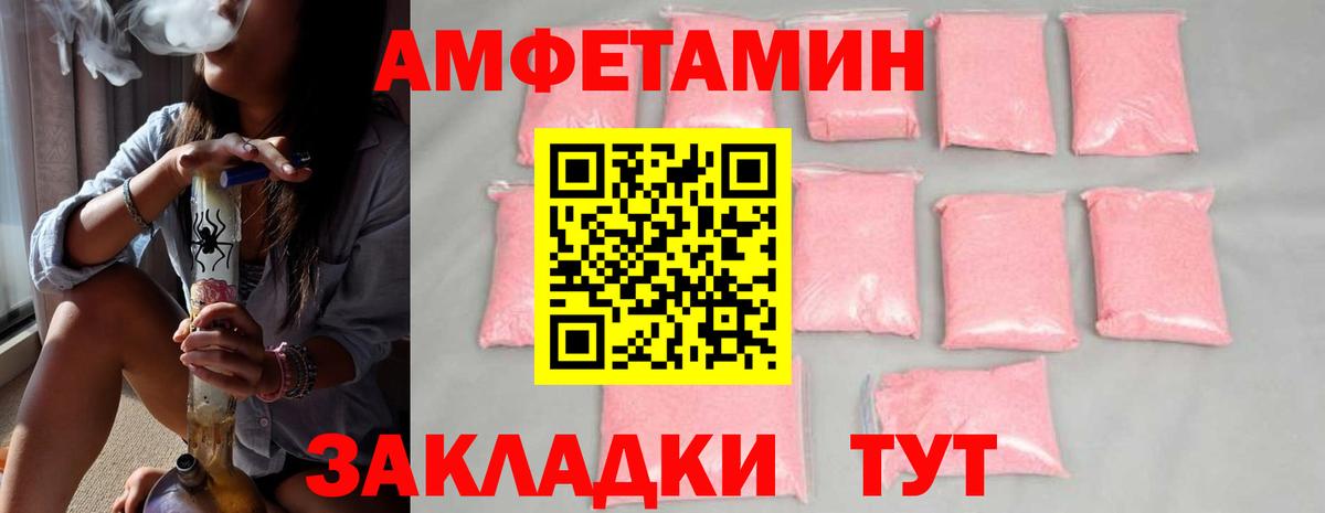 МЕТАМФЕТАМИН кристалл  Вход с VPN  Ноябрьск 